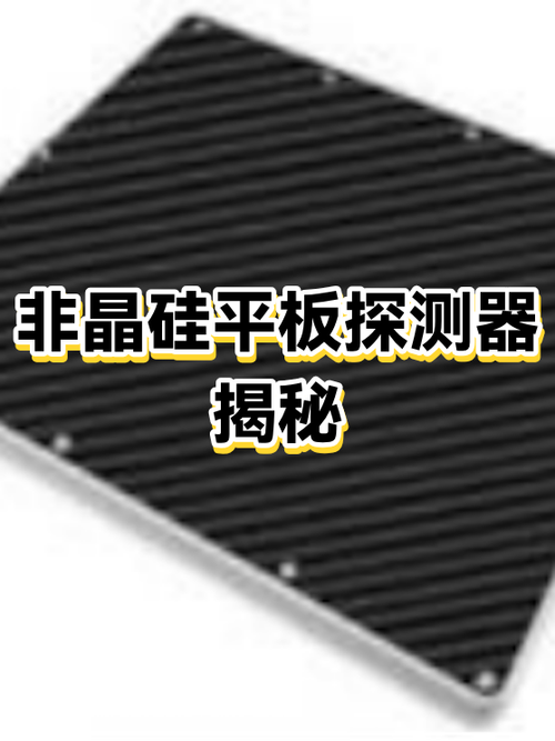 软件探测周围平板