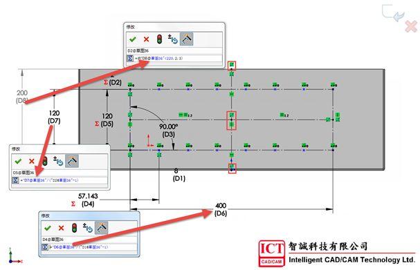 solidworks设计库特征怎么用截图