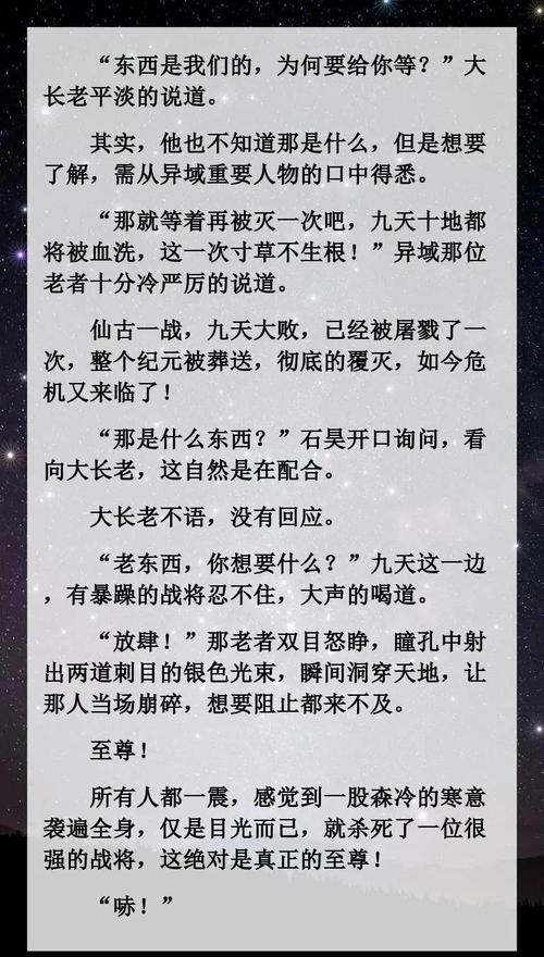 诸天大道宗最新章节缩略图