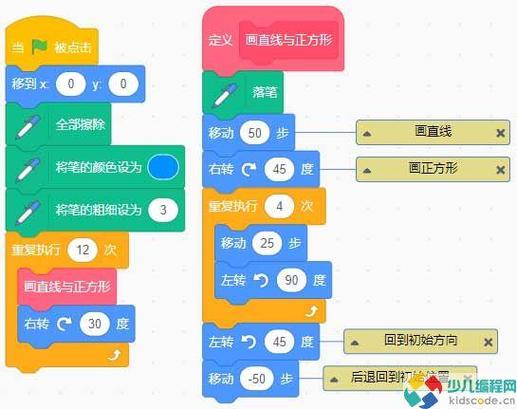 图形化编程手机版下载