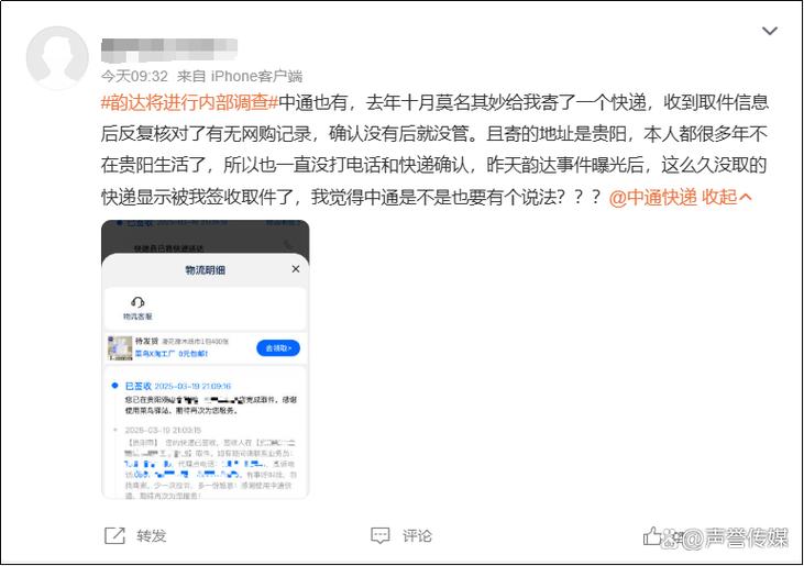 新闻热度排行榜缩略图