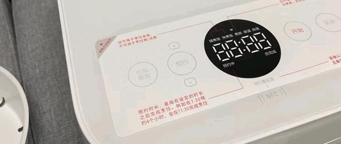 小米电饭锅自选功能怎么用