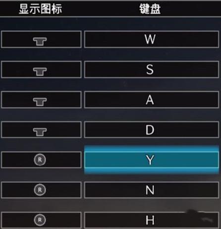 真三国无双8pc按键显示缩略图