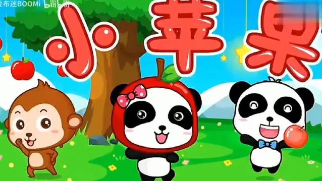 小苹果儿歌截图
