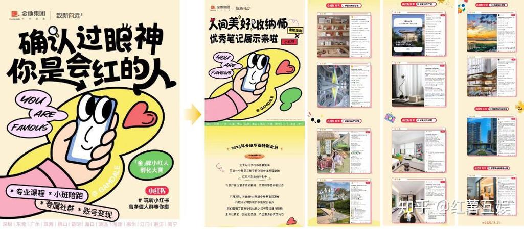 十大经典事件营销案例