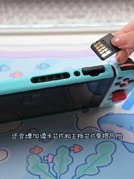switch卡带拔了还能玩吗图标