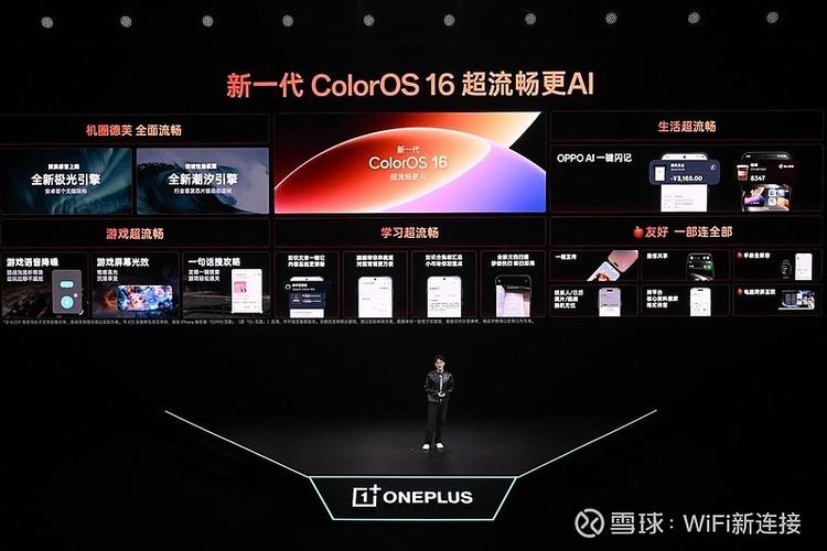 华为手机怎么管控一加手机软件截图