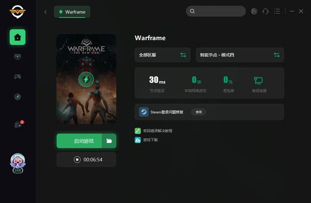 warframe请稍后卡住
