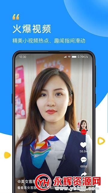 wifi万能钥匙去广告显密版缩略图