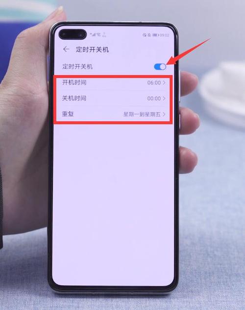 华为P40pro怎么关机