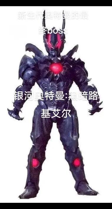 老攻是最终boss