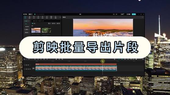 剪映怎么撤回分割缩略图