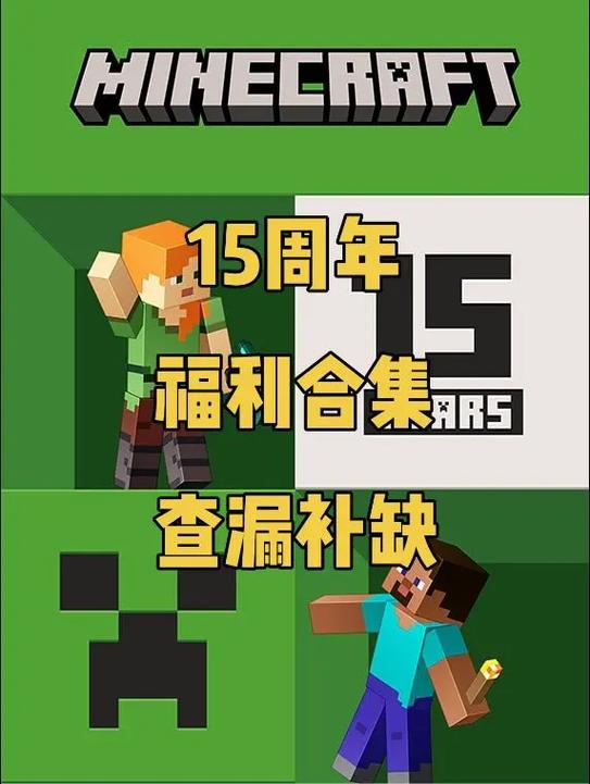 我的世界盛周情下载无限钻石版