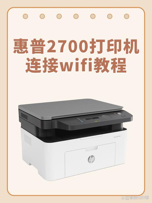 买惠普2700十大忠告