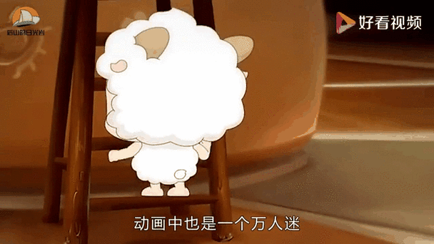 喜羊羊的脱鞋子图片