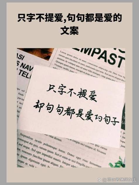 文案是什么意思指的是什么缩略图