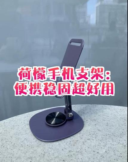 手机支架两边按不动了怎么弄