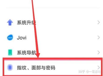 vivo手机如何开启校准模式截图