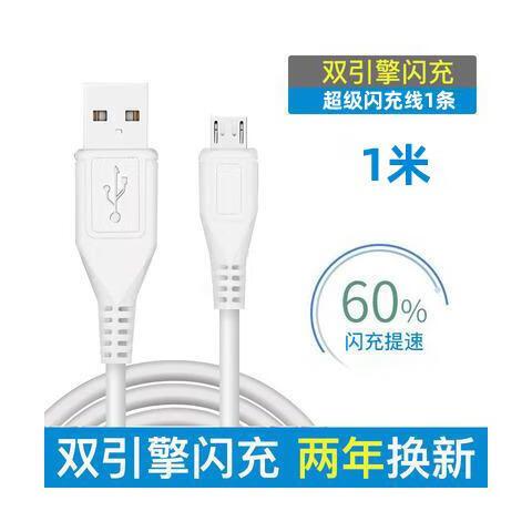 vivox21支持闪充吗