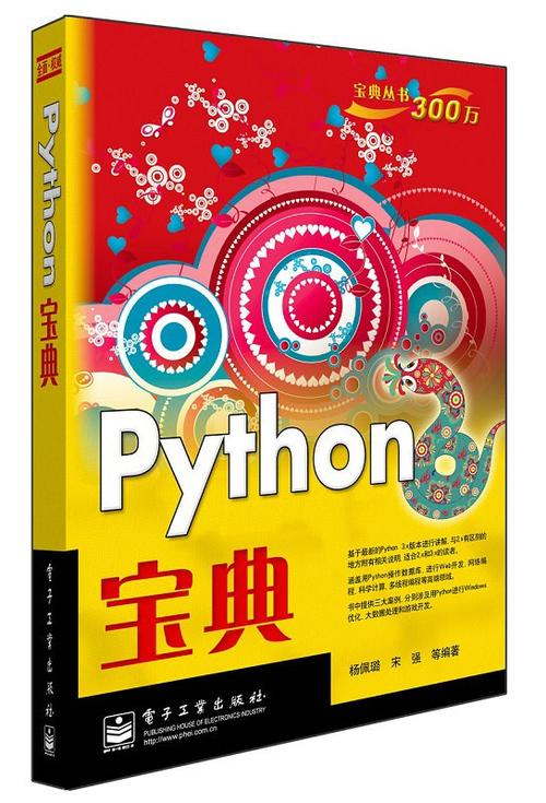 python怎么在cmd打开图标