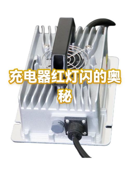 充电时红灯一闪一闪的原因