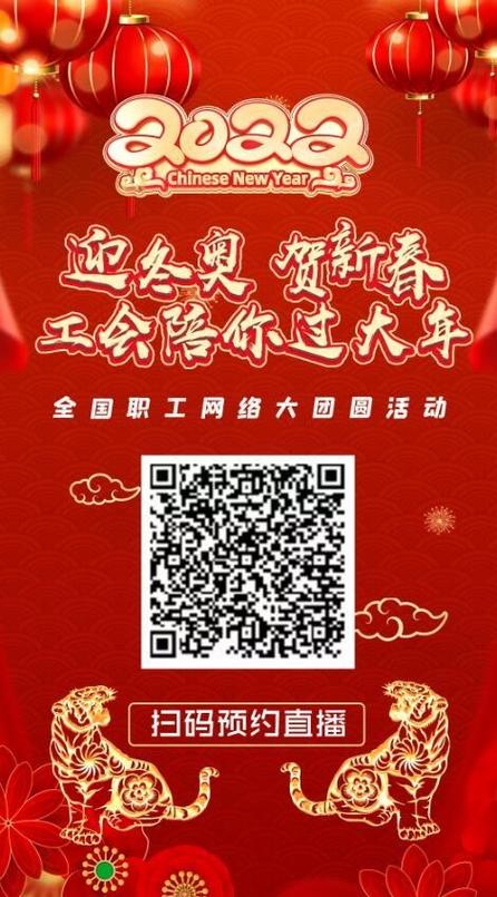 川工之家怎么登录
