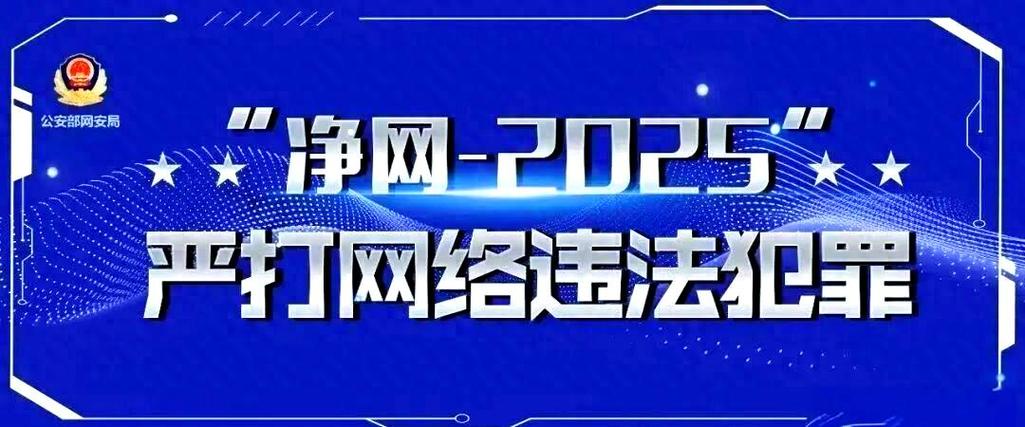 实名认证卖号有危险吗