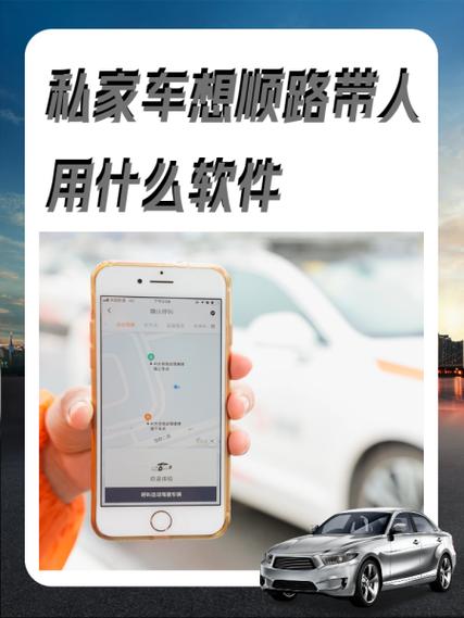 滴滴回家顺路怎么接单