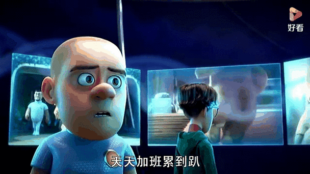 熊出没6晚加班