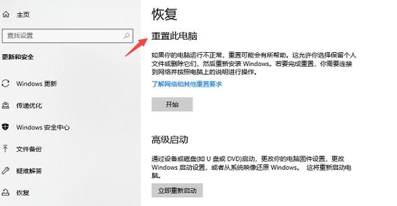苹果电脑点击没反应怎么办