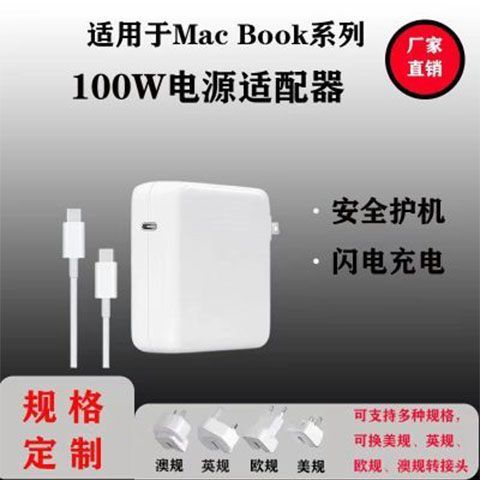 笔记本充电器多久换一次