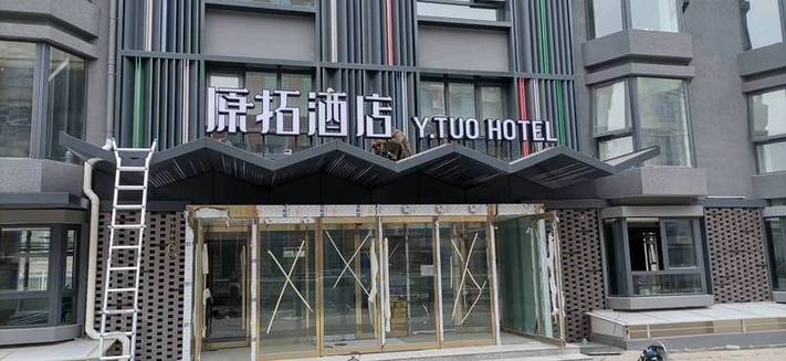 vivo手机怎么调大字体