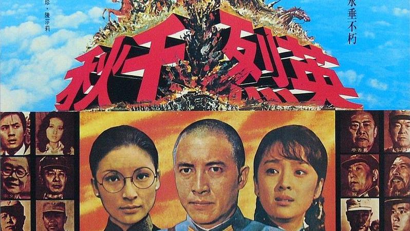 台湾抗日电影有哪些