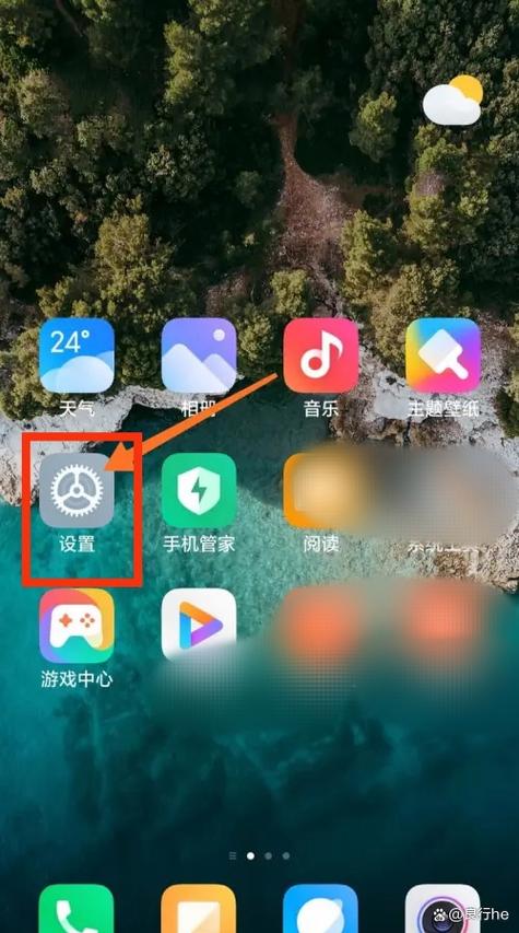 苹果放在兜里防误触截图