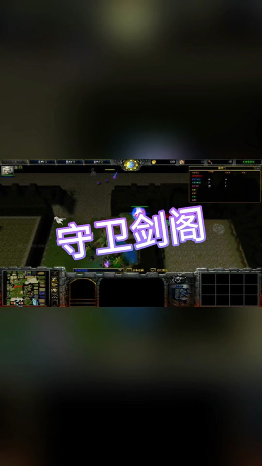 守卫剑阁吕布攻略