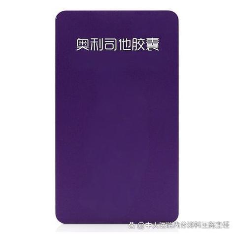 食用脂肪酶可以减肥吗
