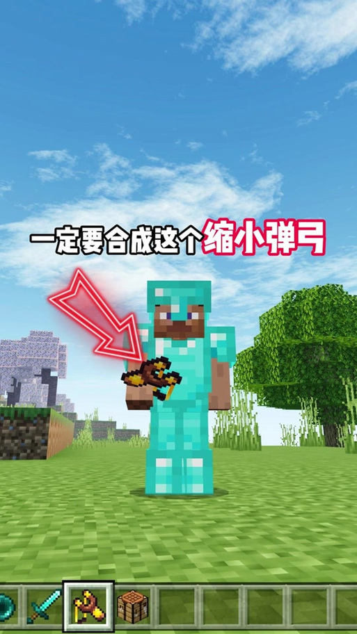 我的世界生物融合机