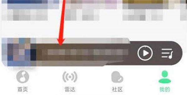 qq音乐怎么查历史播放记录截图