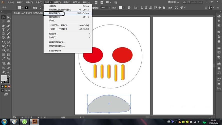 AI隔离模式