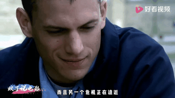 百密一疏电影在线观看