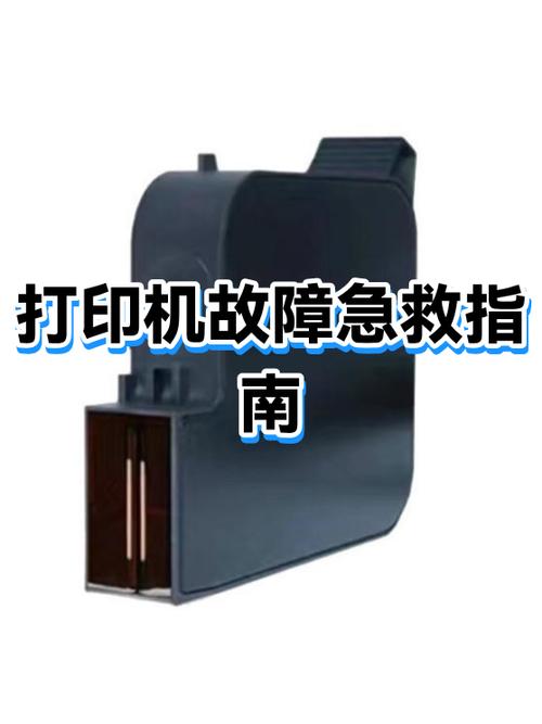 打印机打印显示暂停怎么解决图标