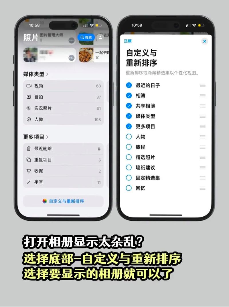 苹果相册如何不显示地址时间