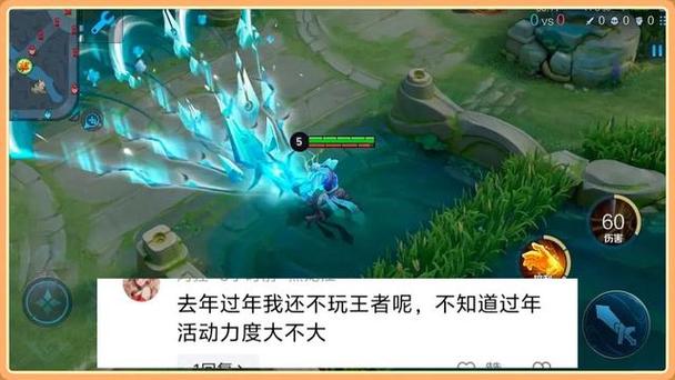 女孩说怎么知道我玩王者怎么回答截图