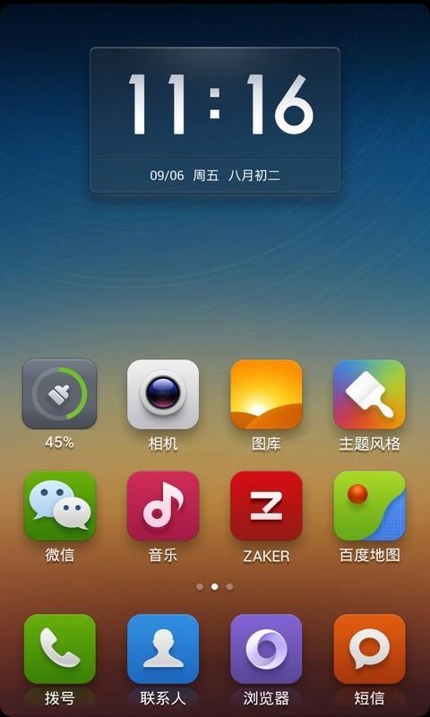 手机左上角时间怎么变大截图