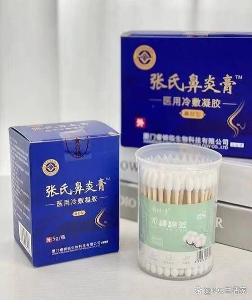 濞灵膏能根治鼻窦炎吗