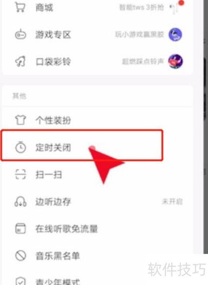 荣耀60蓝牙定时关闭在哪里设置
