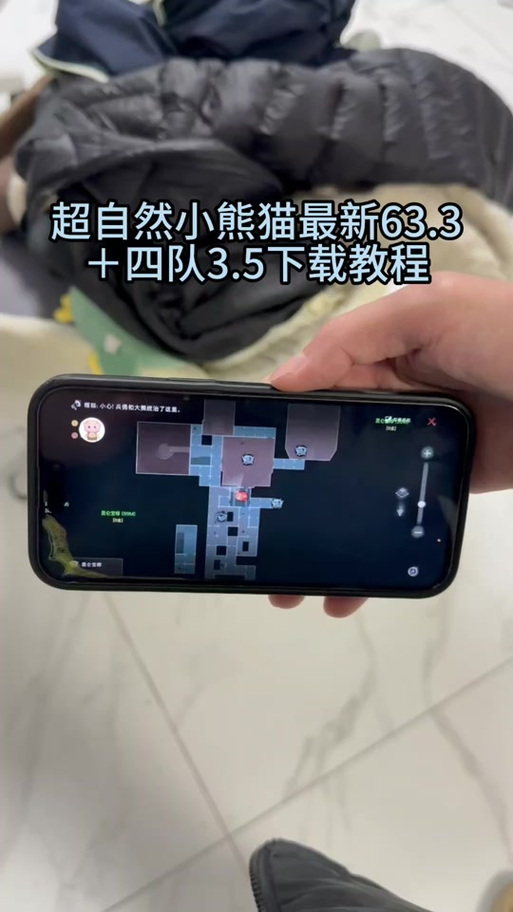 超自然尘埃辅助软件下载安装手机版