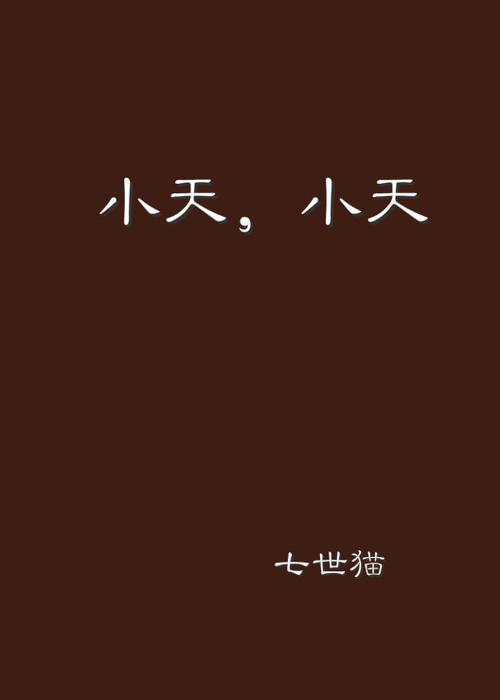 小天才能转发图片吗截图