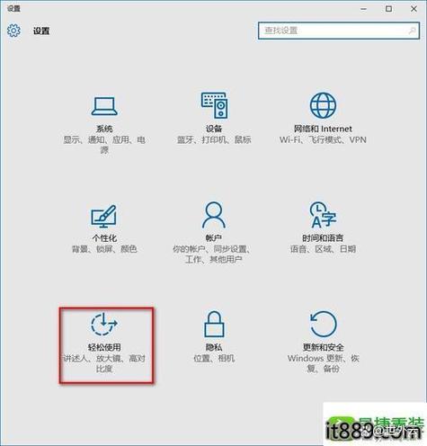 怎么让软件不显示在桌面图标