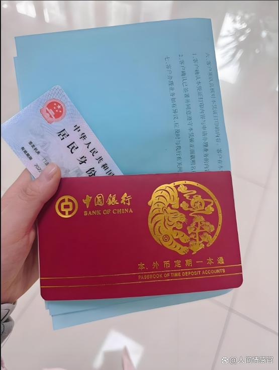 信用社存折多久作废图标